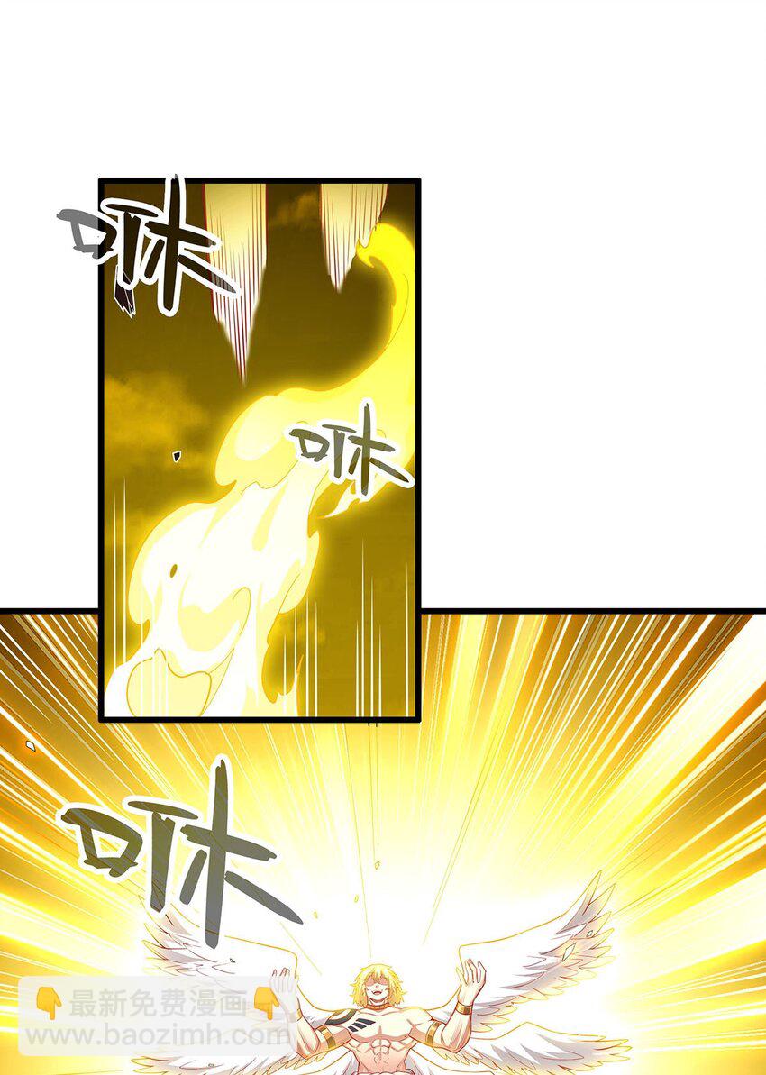 無限使徒與十二戰姬 - 400 超越神的存在 - 2