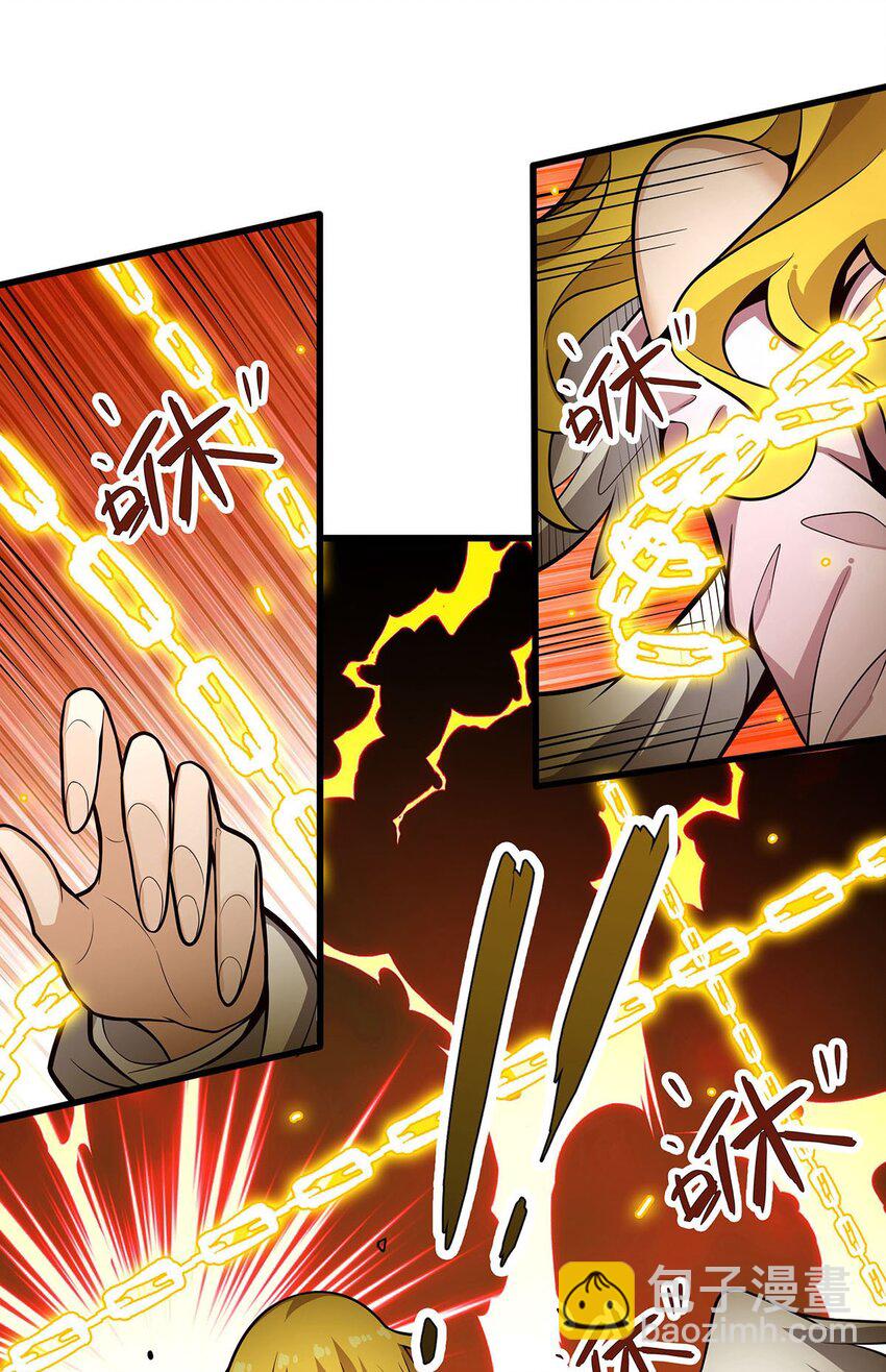 無限使徒與十二戰姬 - 400 超越神的存在 - 5