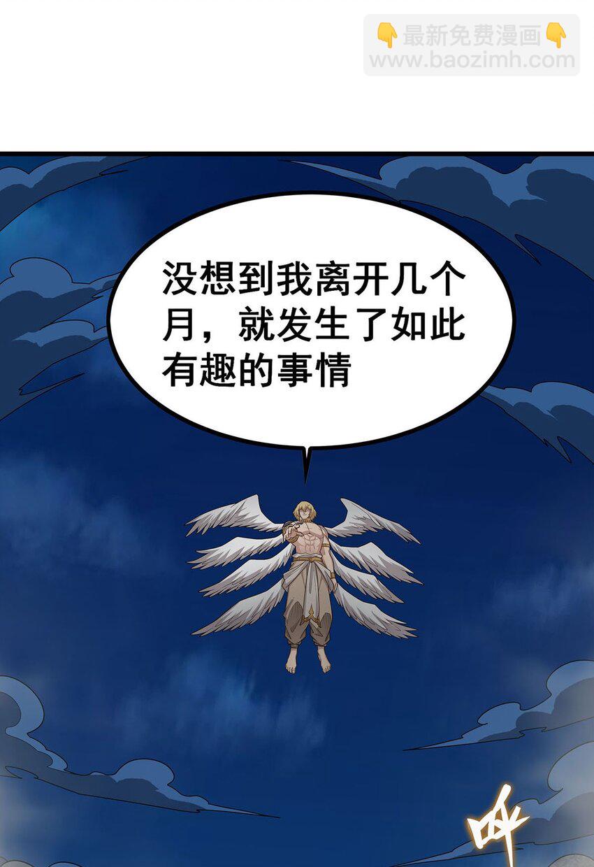 無限使徒與十二戰姬 - 400 超越神的存在 - 5