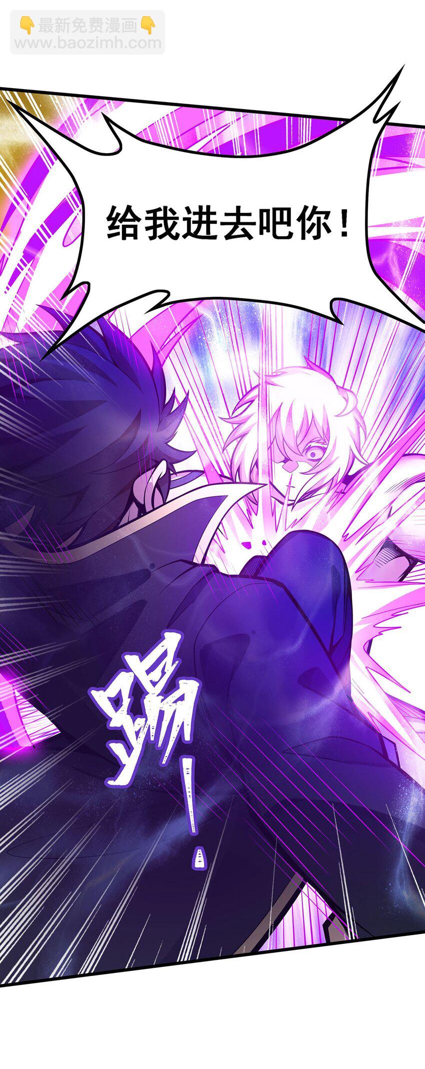 無限使徒與十二戰姬 - 402 無限強 - 3