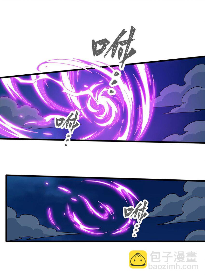 無限使徒與十二戰姬 - 402 無限強 - 4