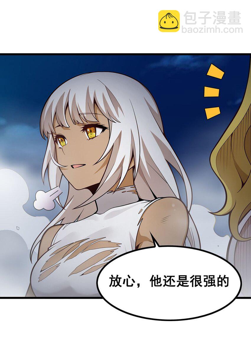 無限使徒與十二戰姬 - 402 無限強 - 6