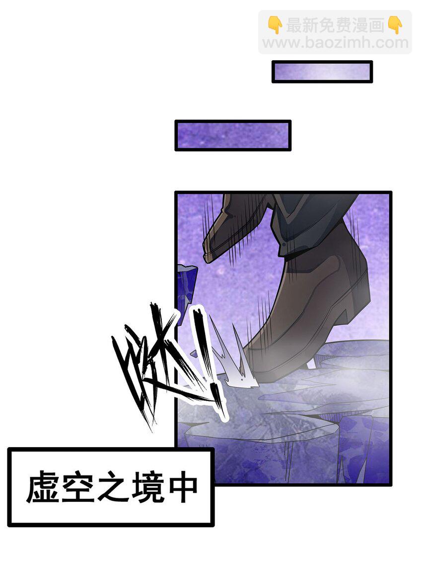 無限使徒與十二戰姬 - 402 無限強 - 1