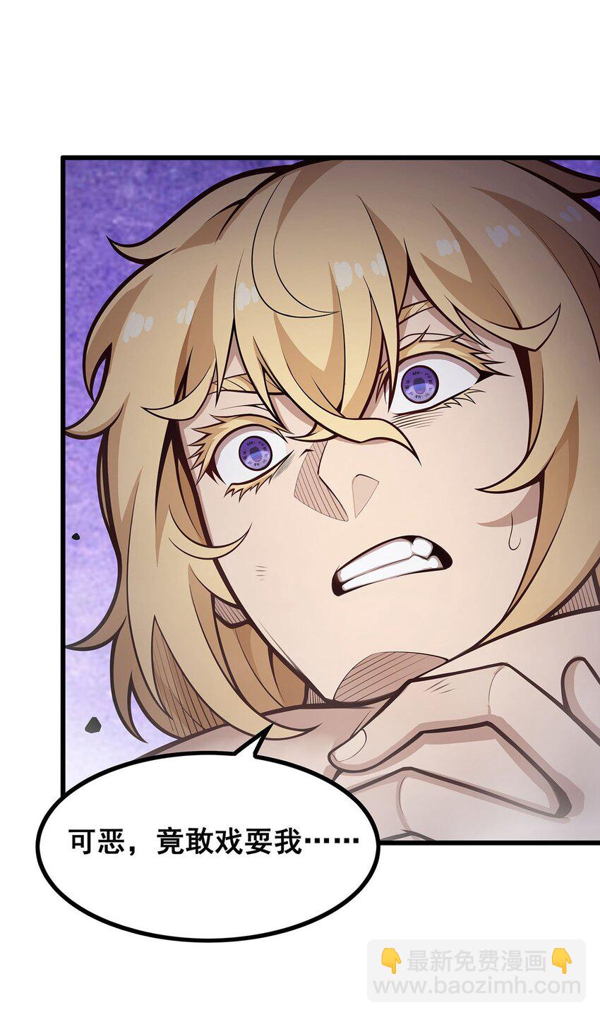 無限使徒與十二戰姬 - 402 無限強 - 3