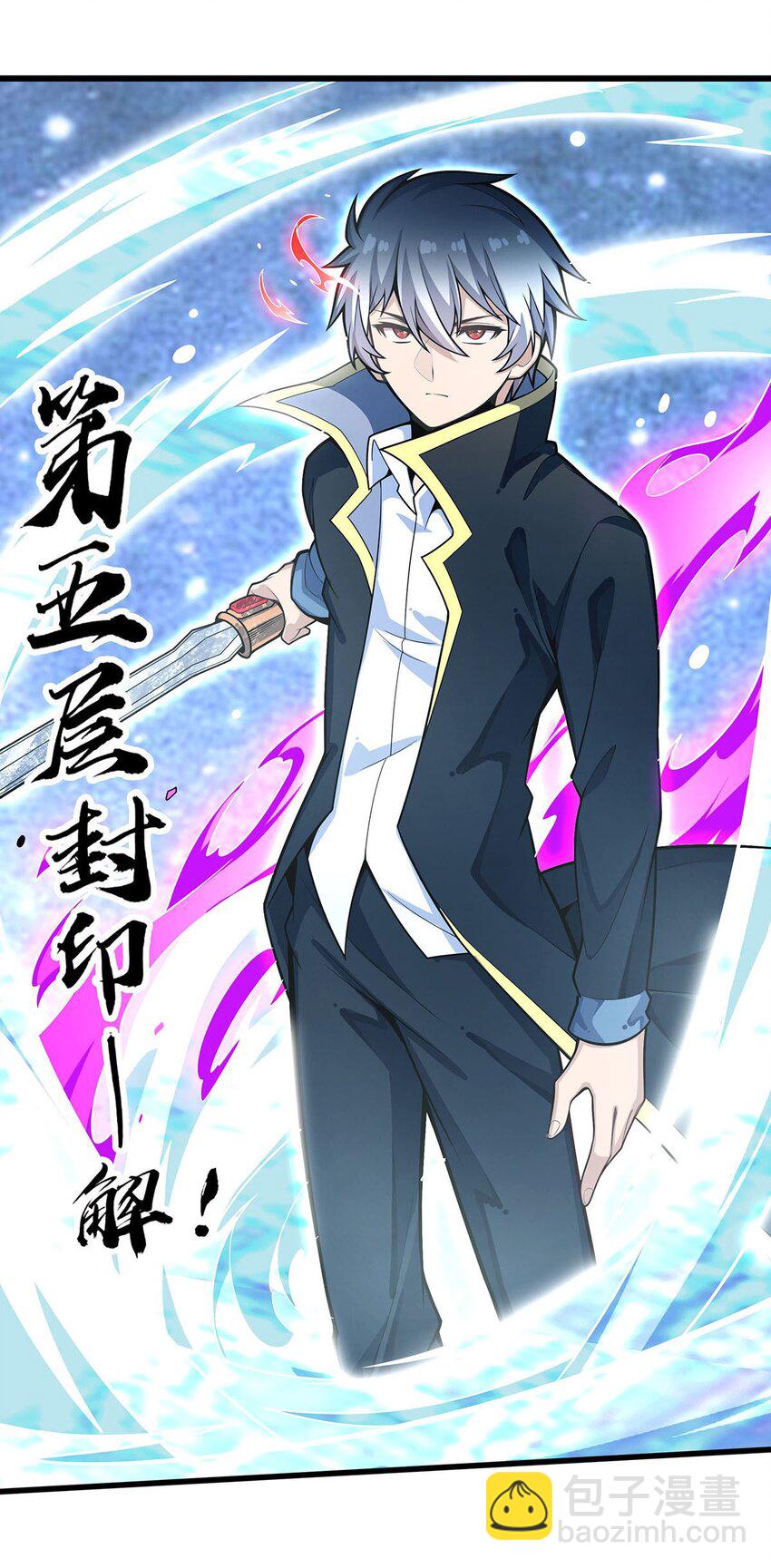 無限使徒與十二戰姬 - 402 無限強 - 6