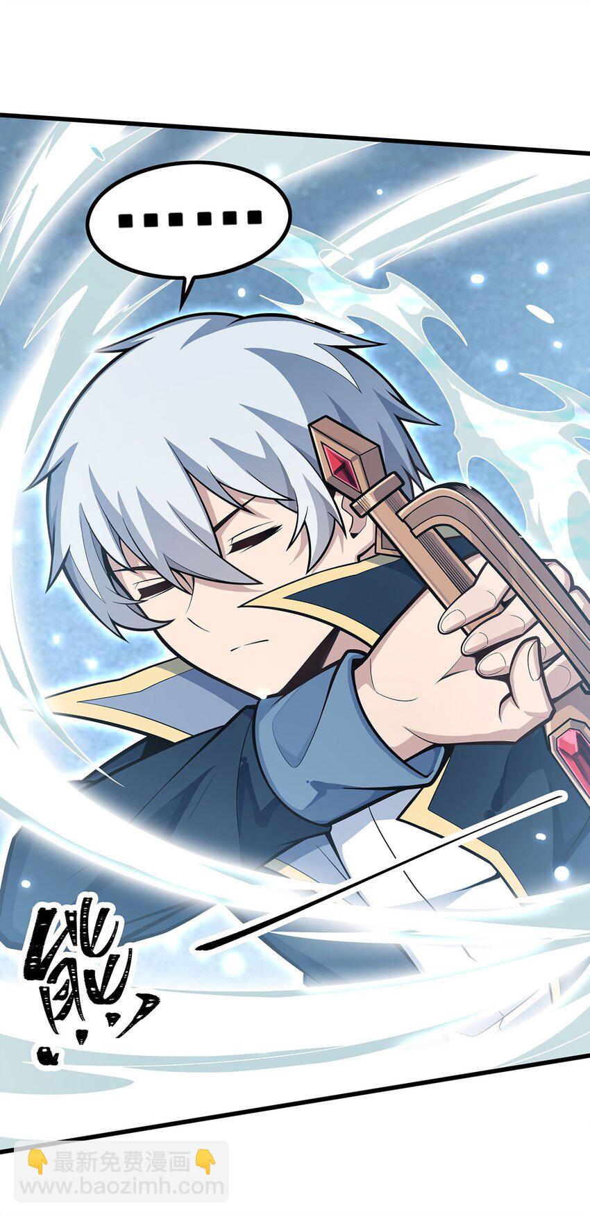 無限使徒與十二戰姬 - 402 無限強 - 7