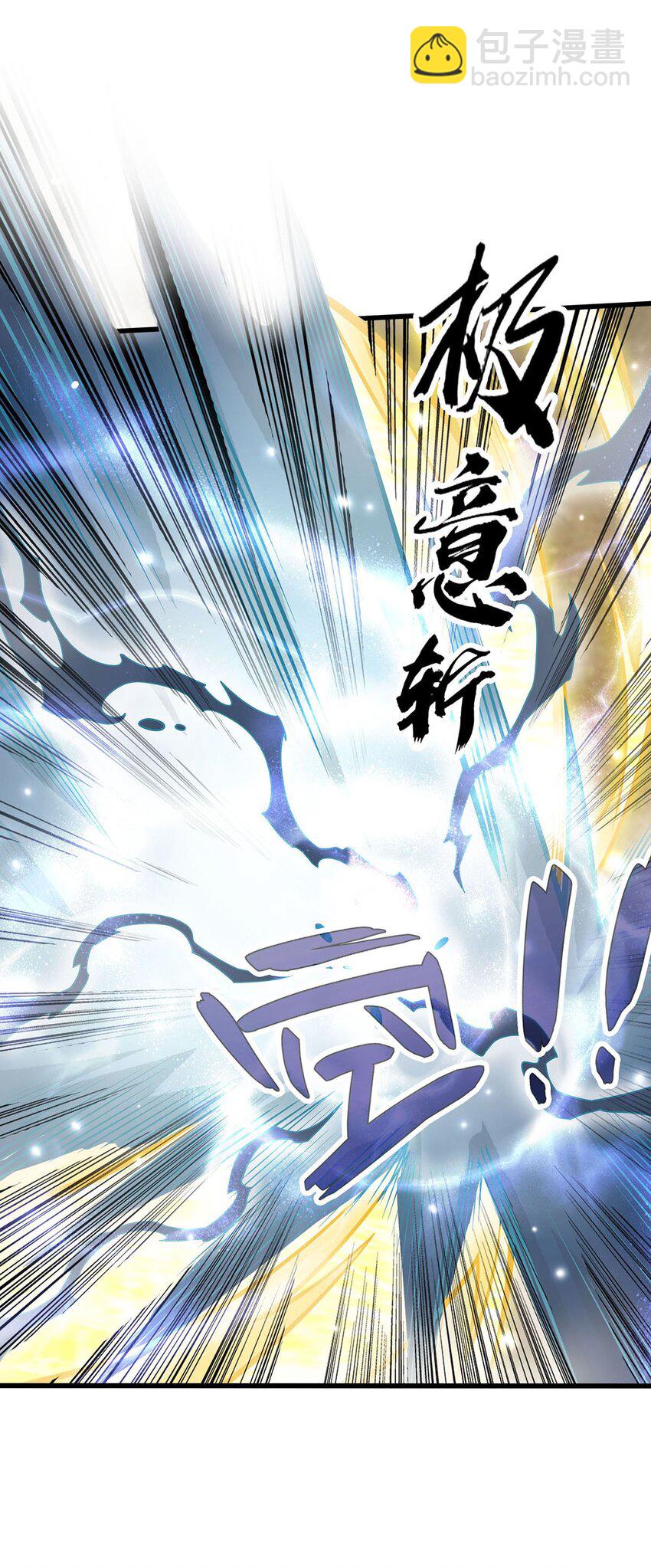 無限使徒與十二戰姬 - 402 無限強 - 5