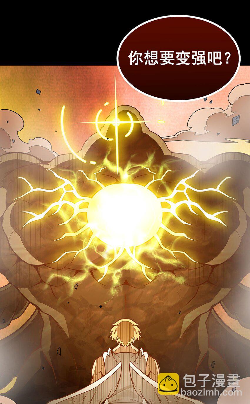 無限使徒與十二戰姬 - 402 無限強 - 7