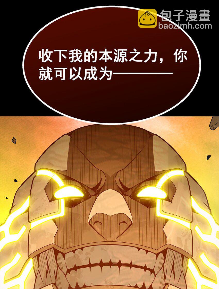 無限使徒與十二戰姬 - 402 無限強 - 2