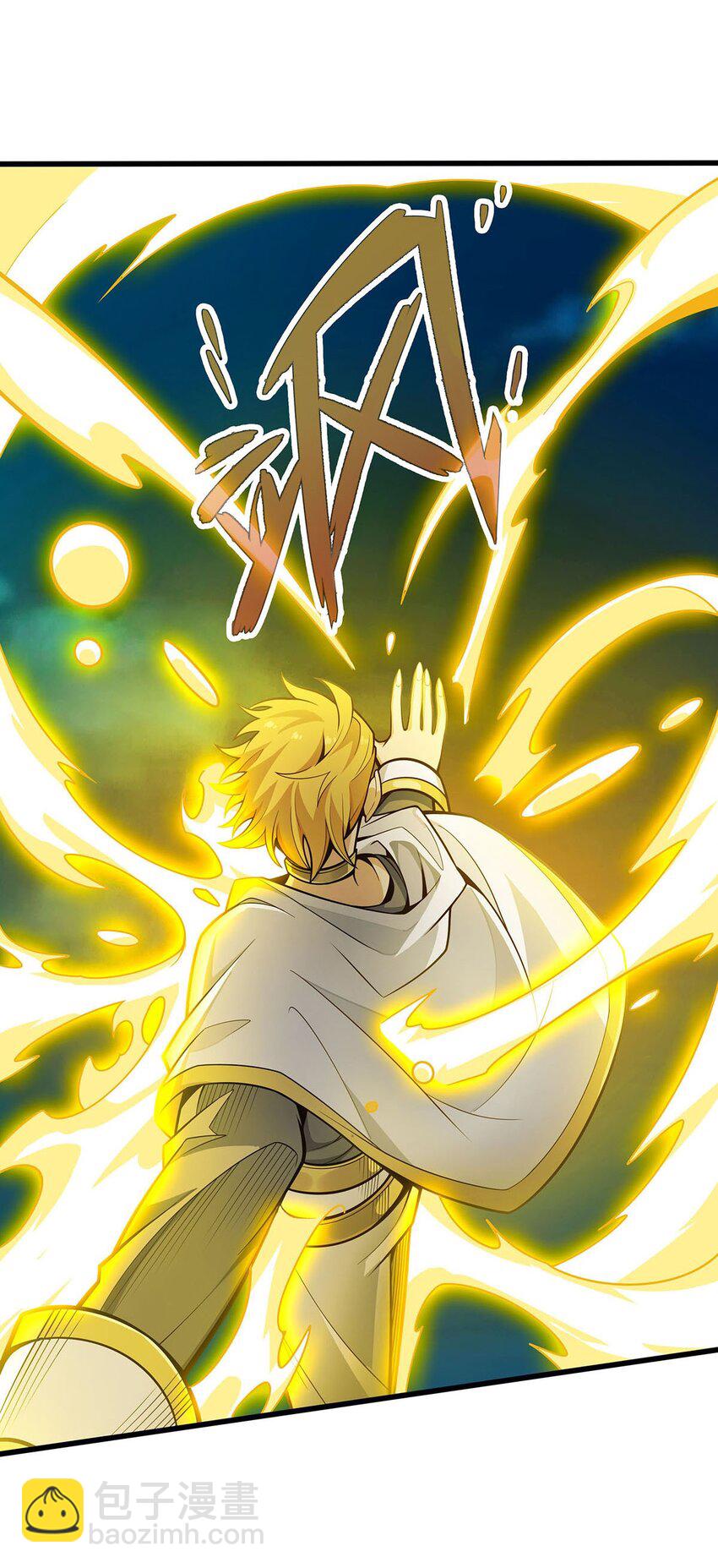 無限使徒與十二戰姬 - 404 世界核心 - 4