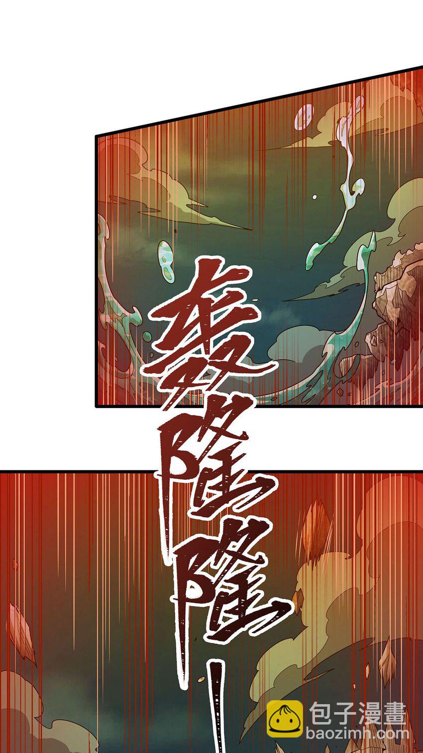 無限使徒與十二戰姬 - 404 世界核心 - 5