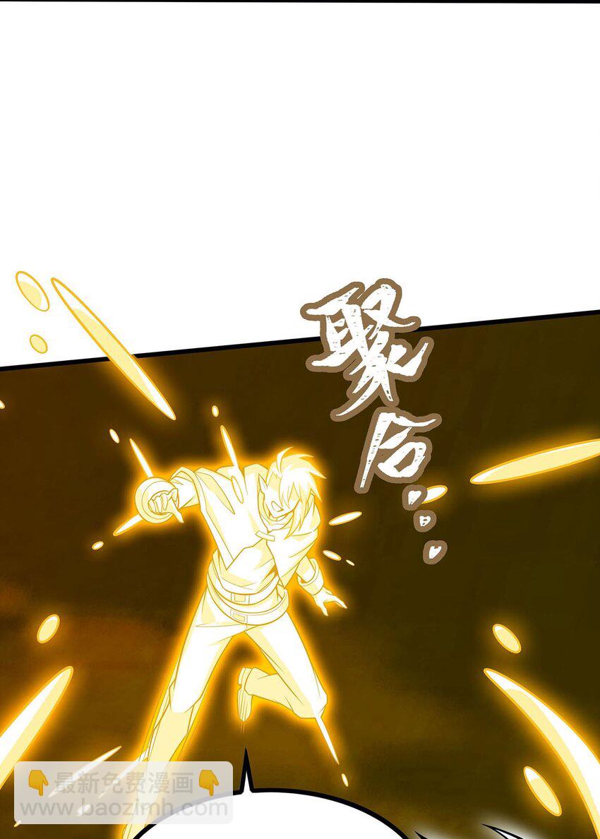 無限使徒與十二戰姬 - 404 世界核心 - 2