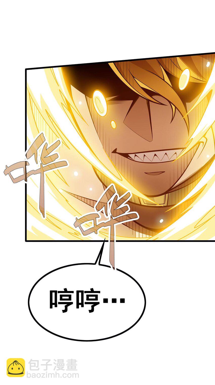 無限使徒與十二戰姬 - 404 世界核心 - 2