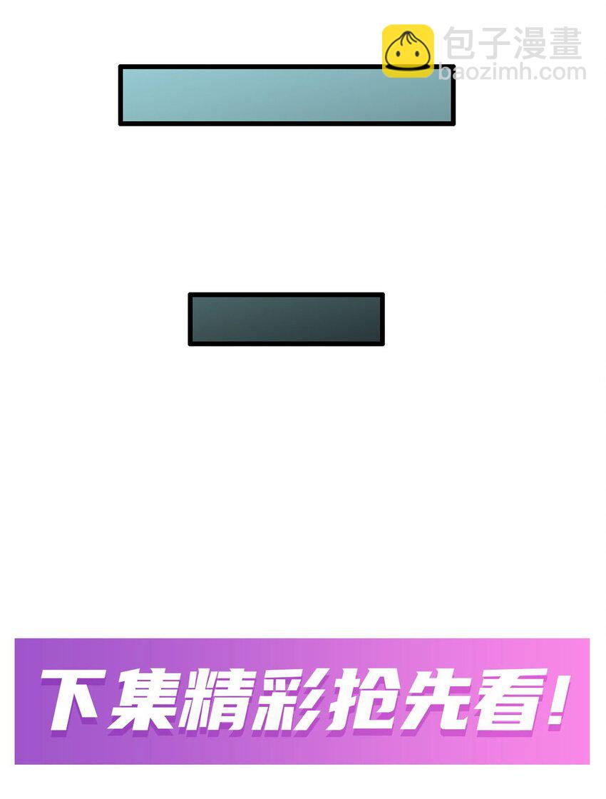 無限使徒與十二戰姬 - 404 世界核心 - 7