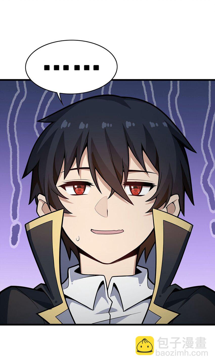 無限使徒與十二戰姬 - 406 界域大門 - 1