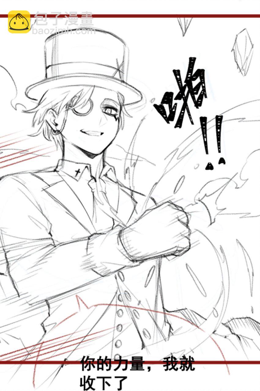 無限使徒與十二戰姬 - 406 界域大門 - 6