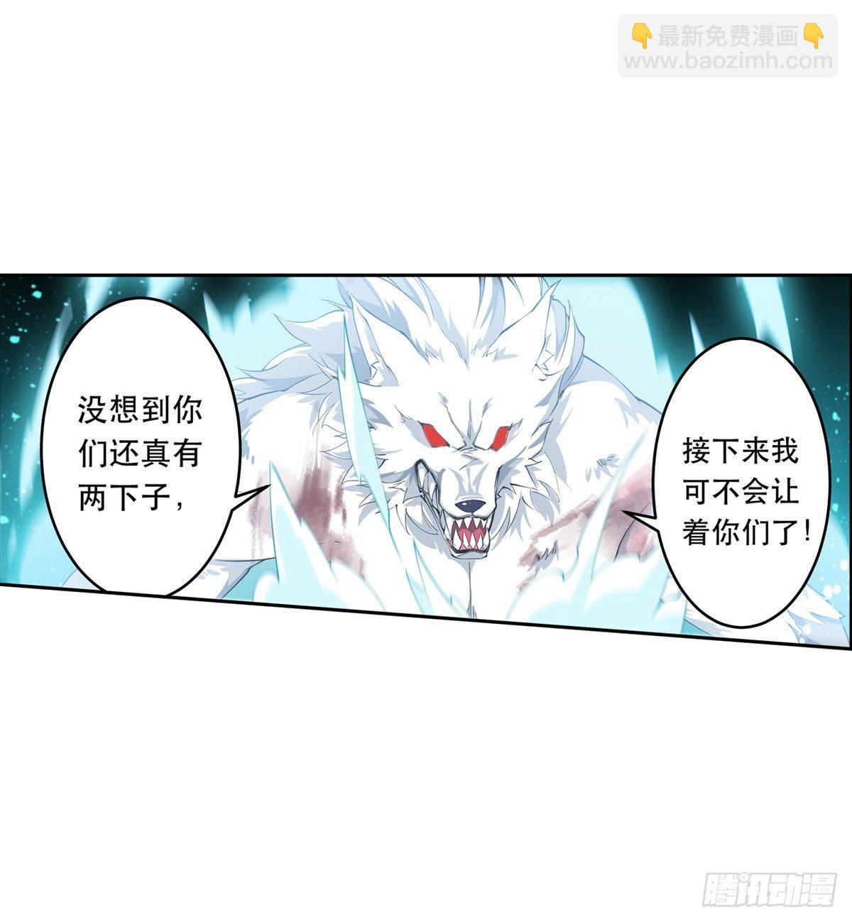 無限使徒與十二戰姬 - 第40話 - 3