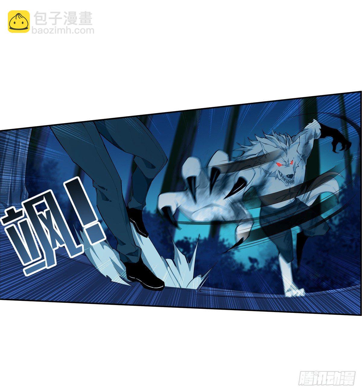 無限使徒與十二戰姬 - 第40話 - 3