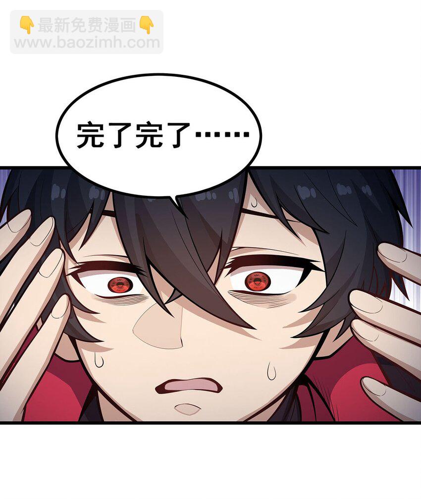 無限使徒與十二戰姬 - 408 雪境聯盟 - 3