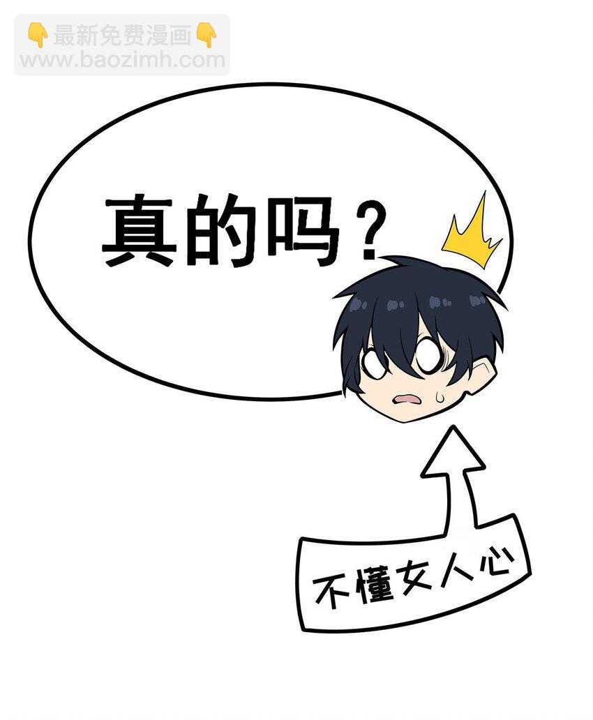 無限使徒與十二戰姬 - 408 雪境聯盟 - 3