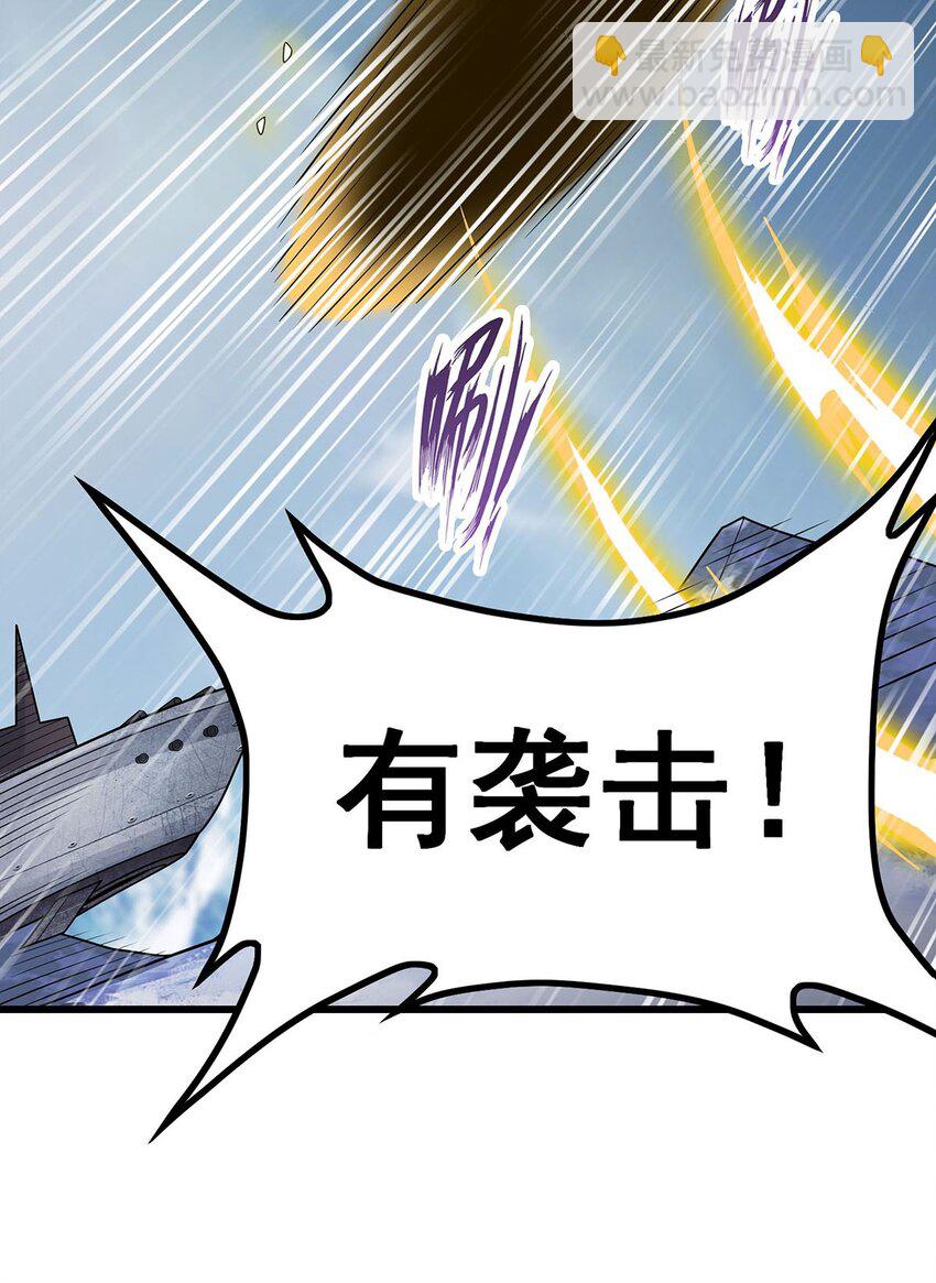 無限使徒與十二戰姬 - 410 雪賊 - 4