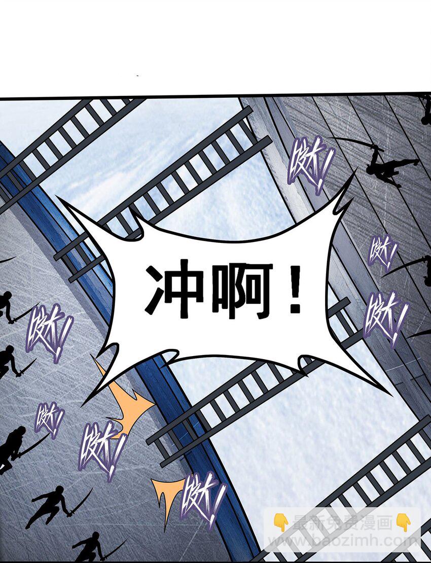 無限使徒與十二戰姬 - 410 雪賊 - 5