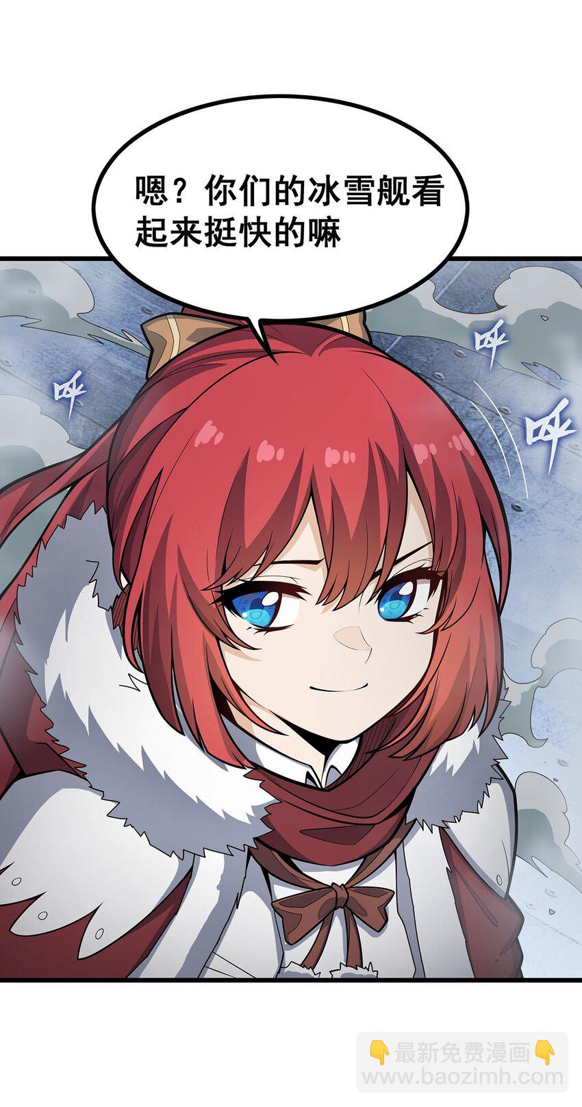 無限使徒與十二戰姬 - 412 雪賊樂園 - 5