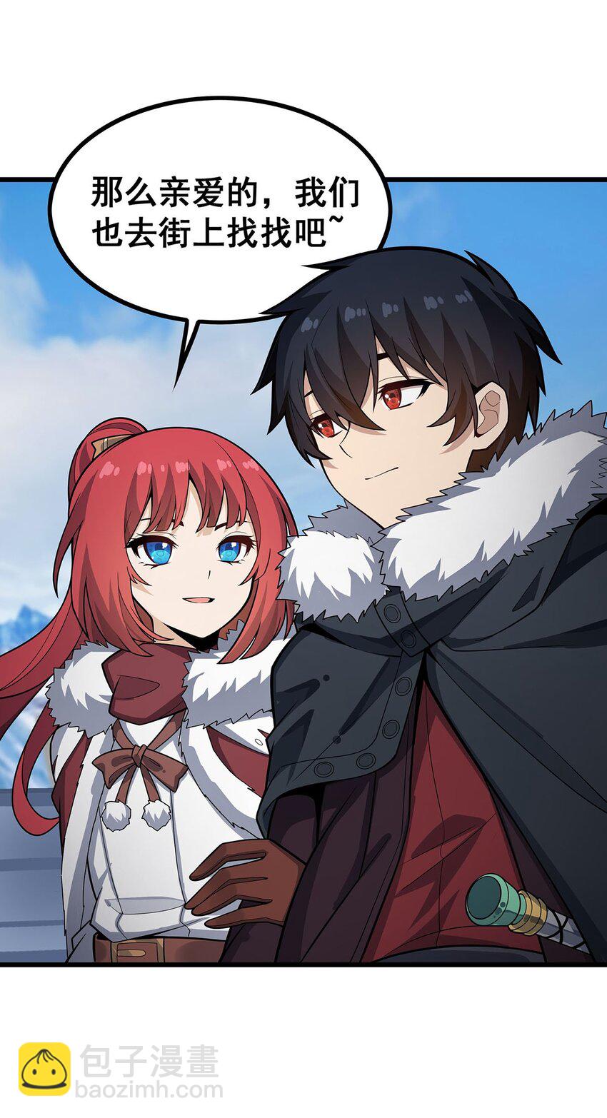 無限使徒與十二戰姬 - 412 雪賊樂園 - 1