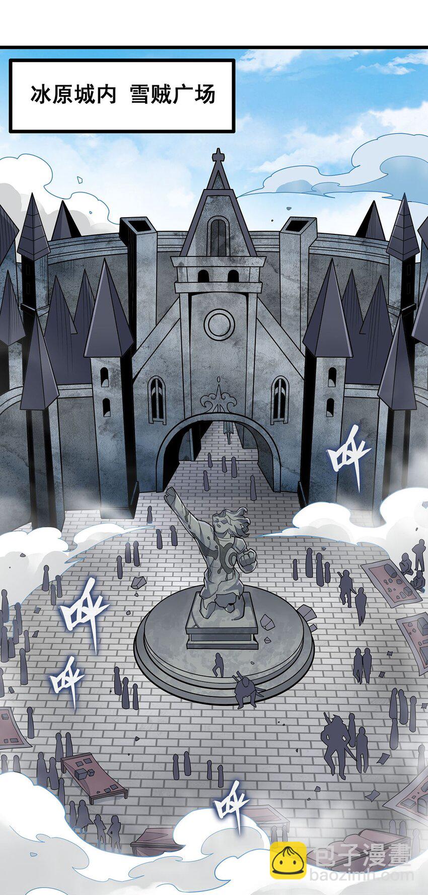 無限使徒與十二戰姬 - 412 雪賊樂園 - 7