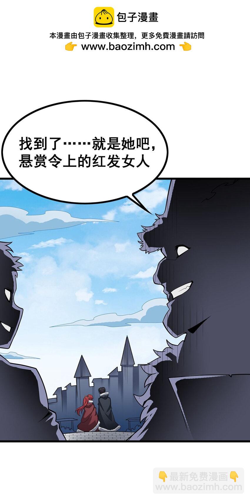 無限使徒與十二戰姬 - 412 雪賊樂園 - 3