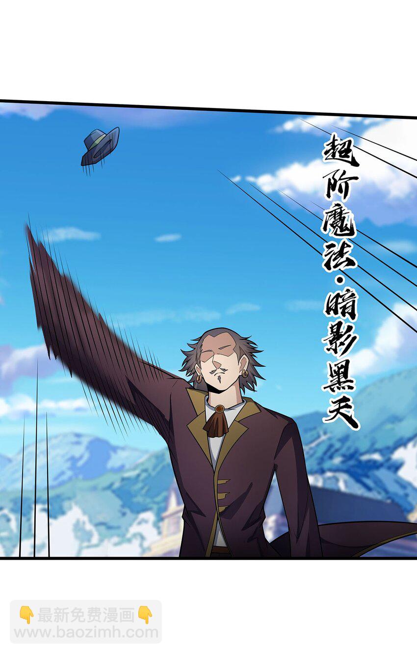 無限使徒與十二戰姬 - 414 來自地獄 - 4