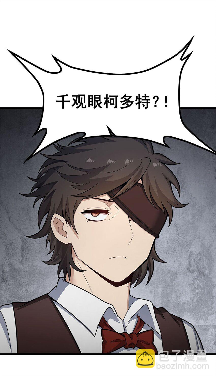 無限使徒與十二戰姬 - 414 來自地獄 - 3