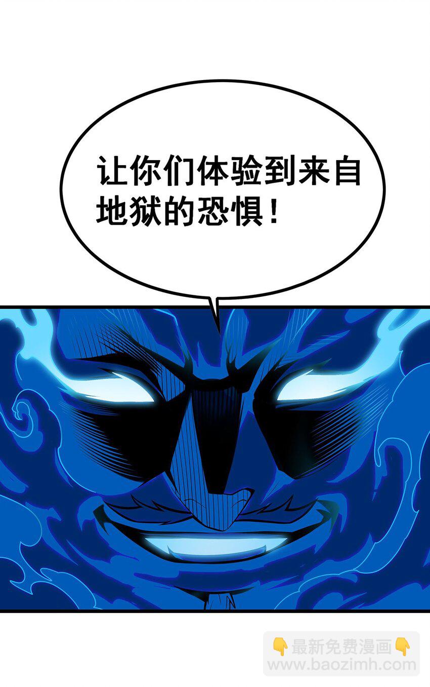 無限使徒與十二戰姬 - 414 來自地獄 - 7