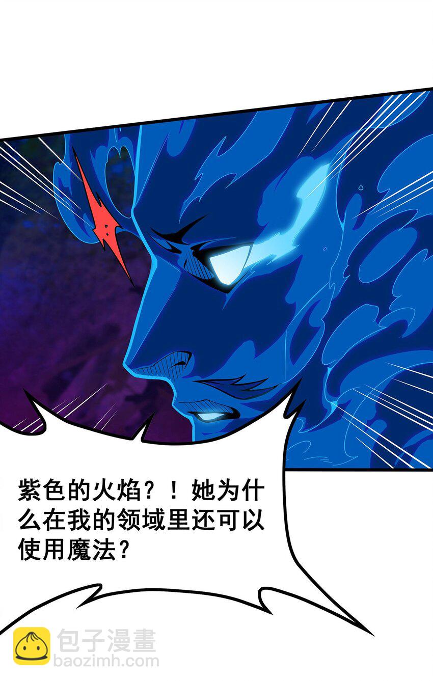 無限使徒與十二戰姬 - 414 來自地獄 - 4