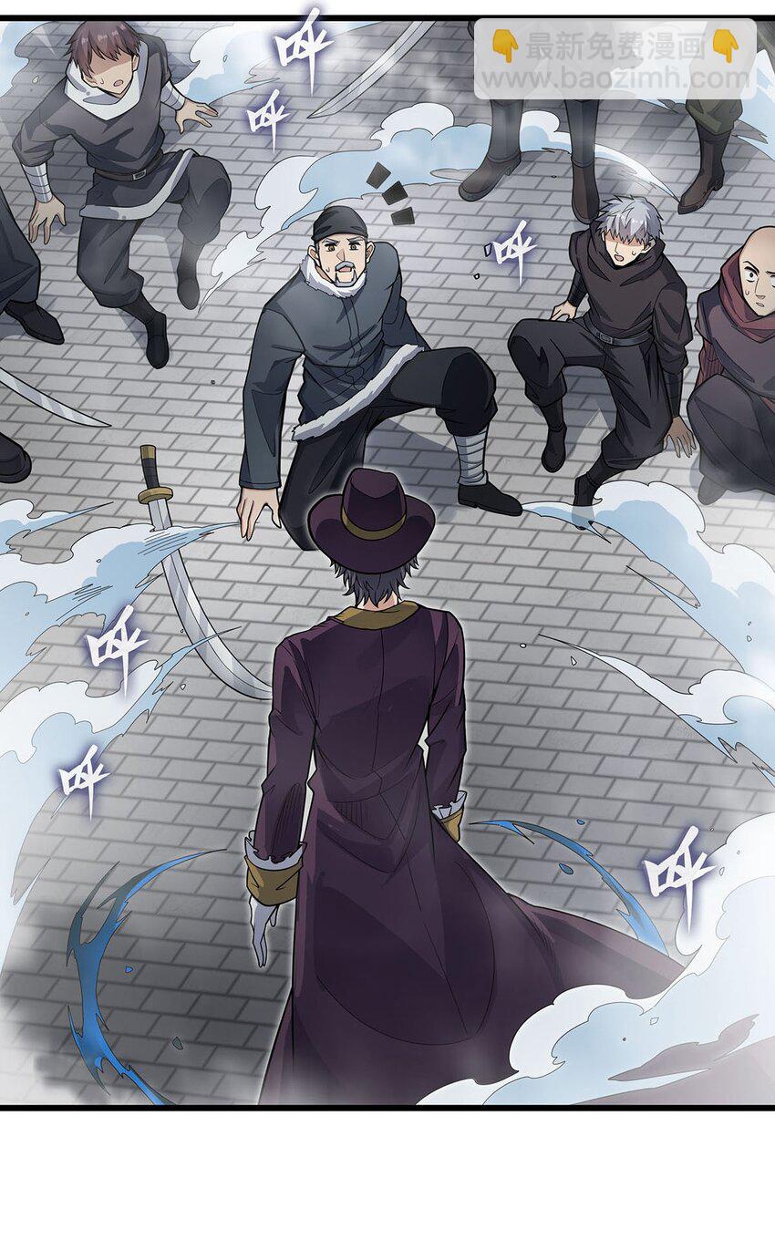 無限使徒與十二戰姬 - 414 來自地獄 - 3