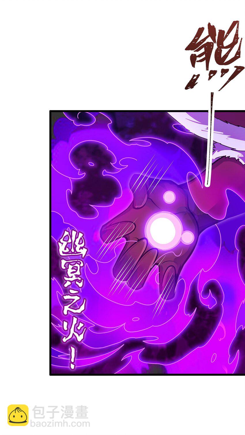 無限使徒與十二戰姬 - 414 來自地獄 - 2