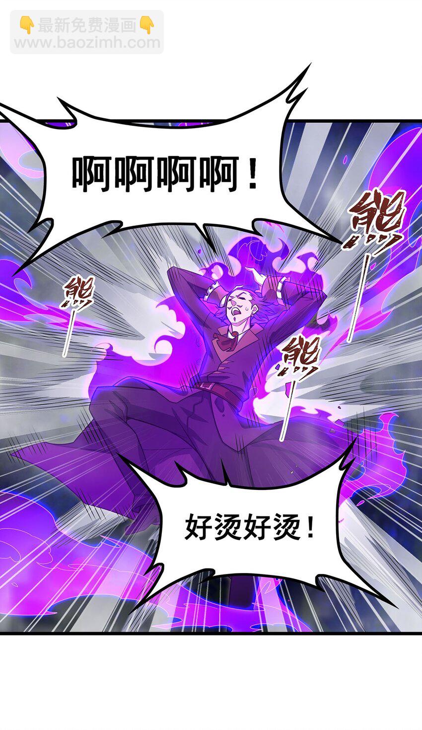 無限使徒與十二戰姬 - 414 來自地獄 - 5