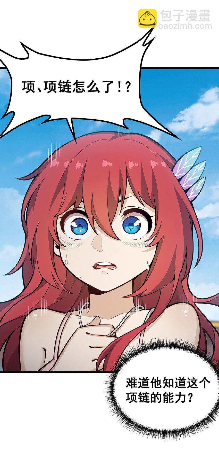 無限使徒與十二戰姬 - 416 入鄉隨俗 - 5