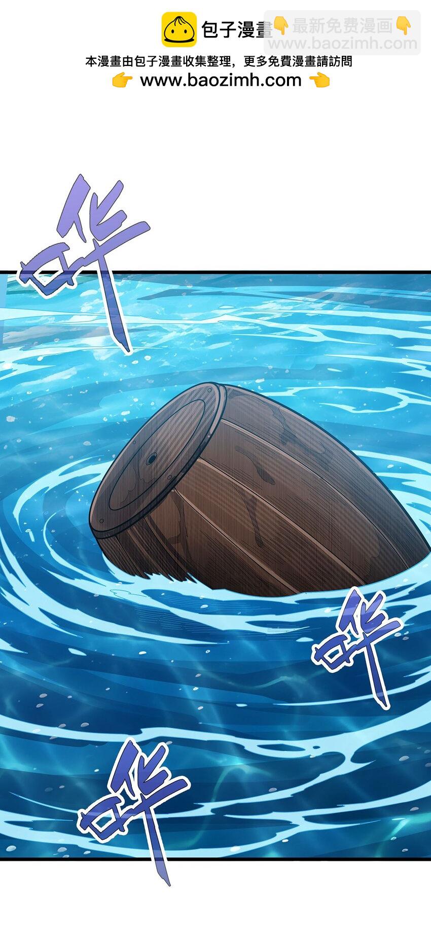 無限使徒與十二戰姬 - 416 入鄉隨俗 - 5