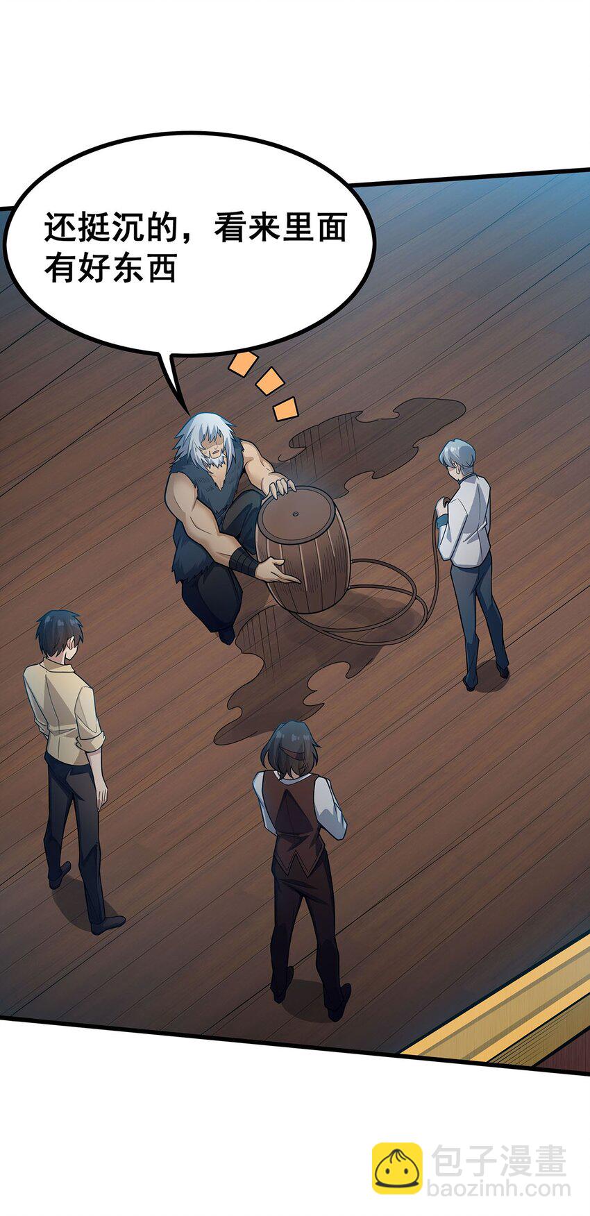 無限使徒與十二戰姬 - 416 入鄉隨俗 - 3