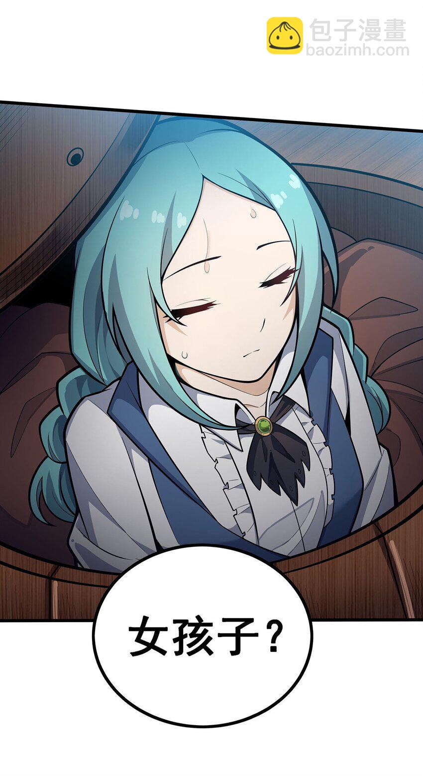 無限使徒與十二戰姬 - 416 入鄉隨俗 - 4