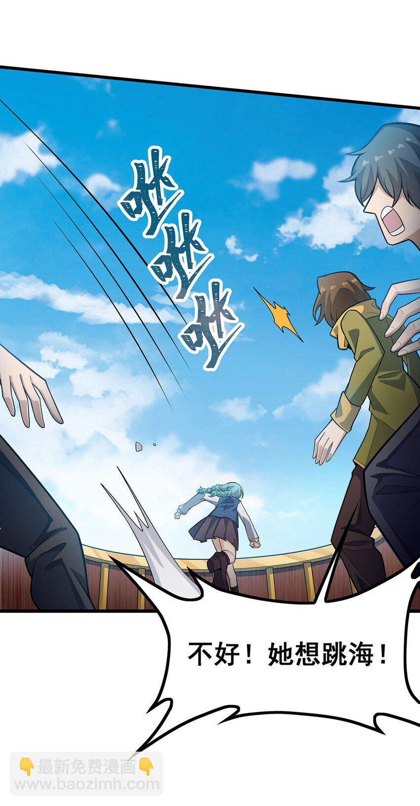 無限使徒與十二戰姬 - 416 入鄉隨俗 - 1