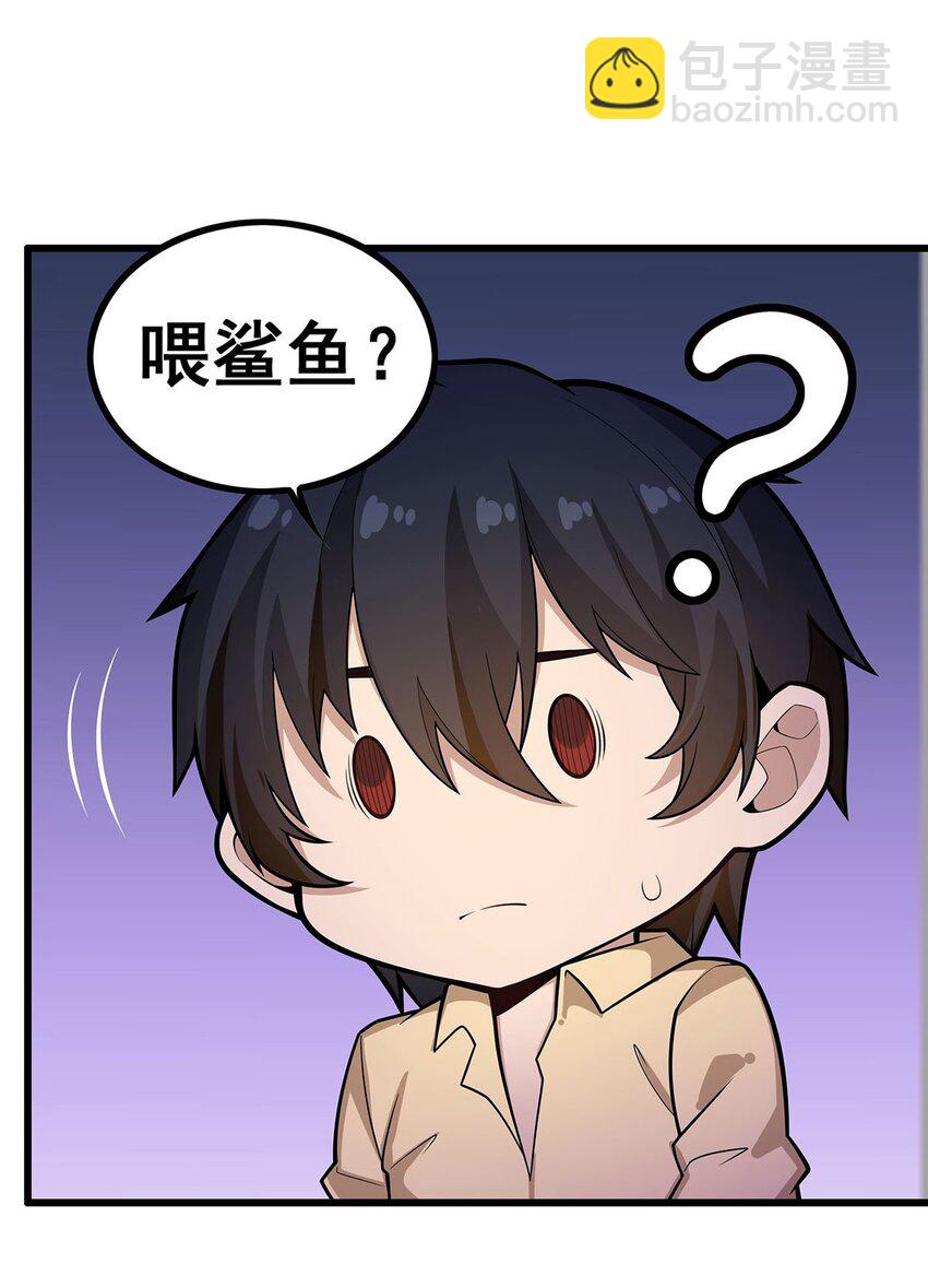 無限使徒與十二戰姬 - 416 入鄉隨俗 - 6