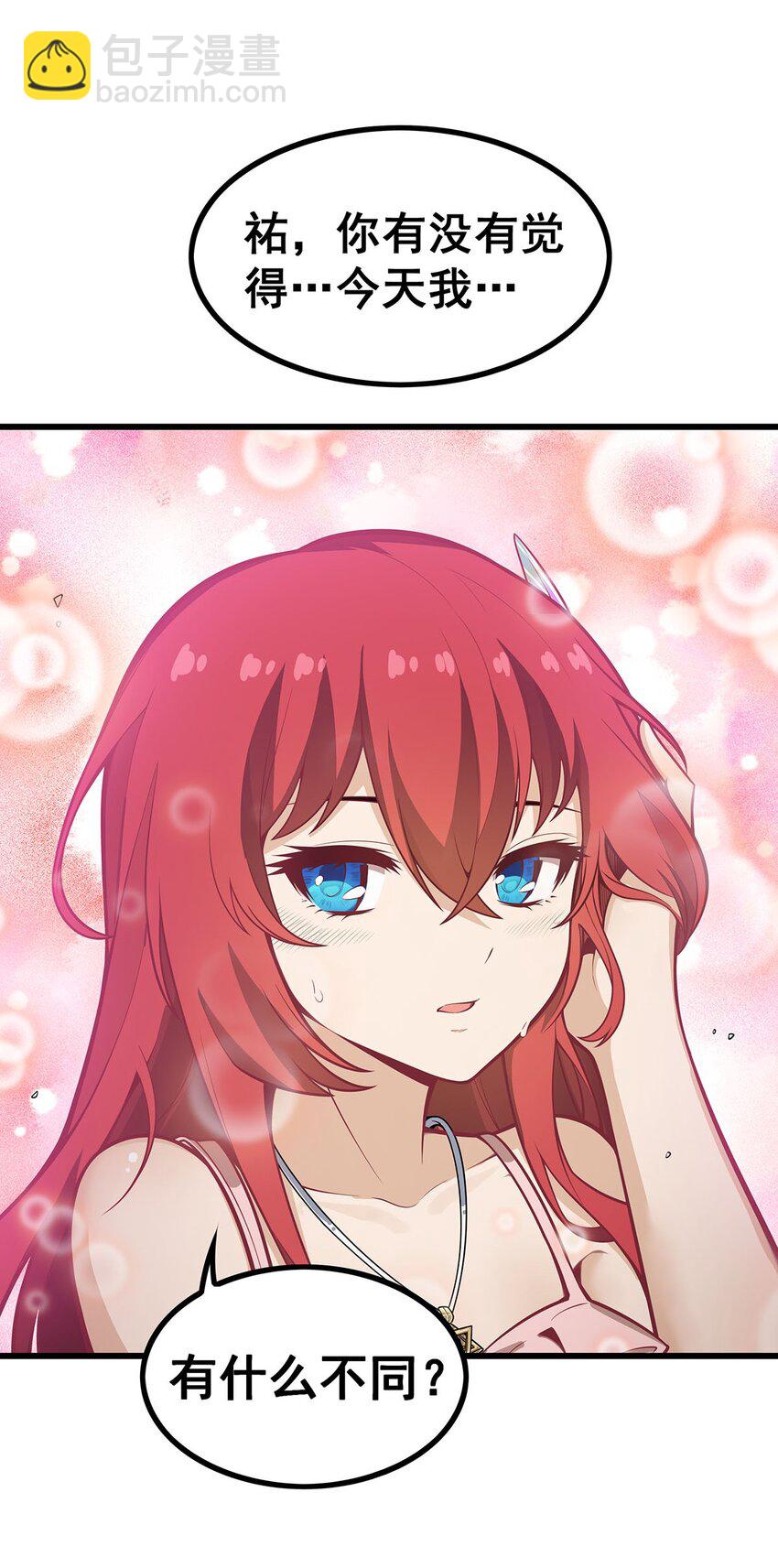 無限使徒與十二戰姬 - 416 入鄉隨俗 - 1