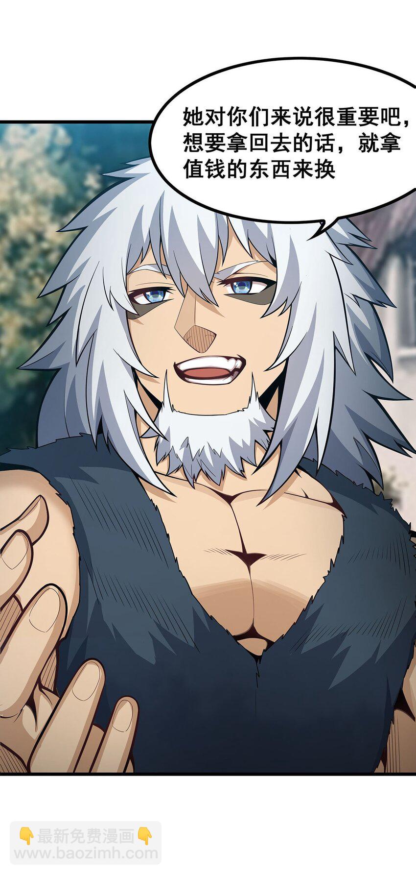 無限使徒與十二戰姬 - 418 甜甜的味道 - 3