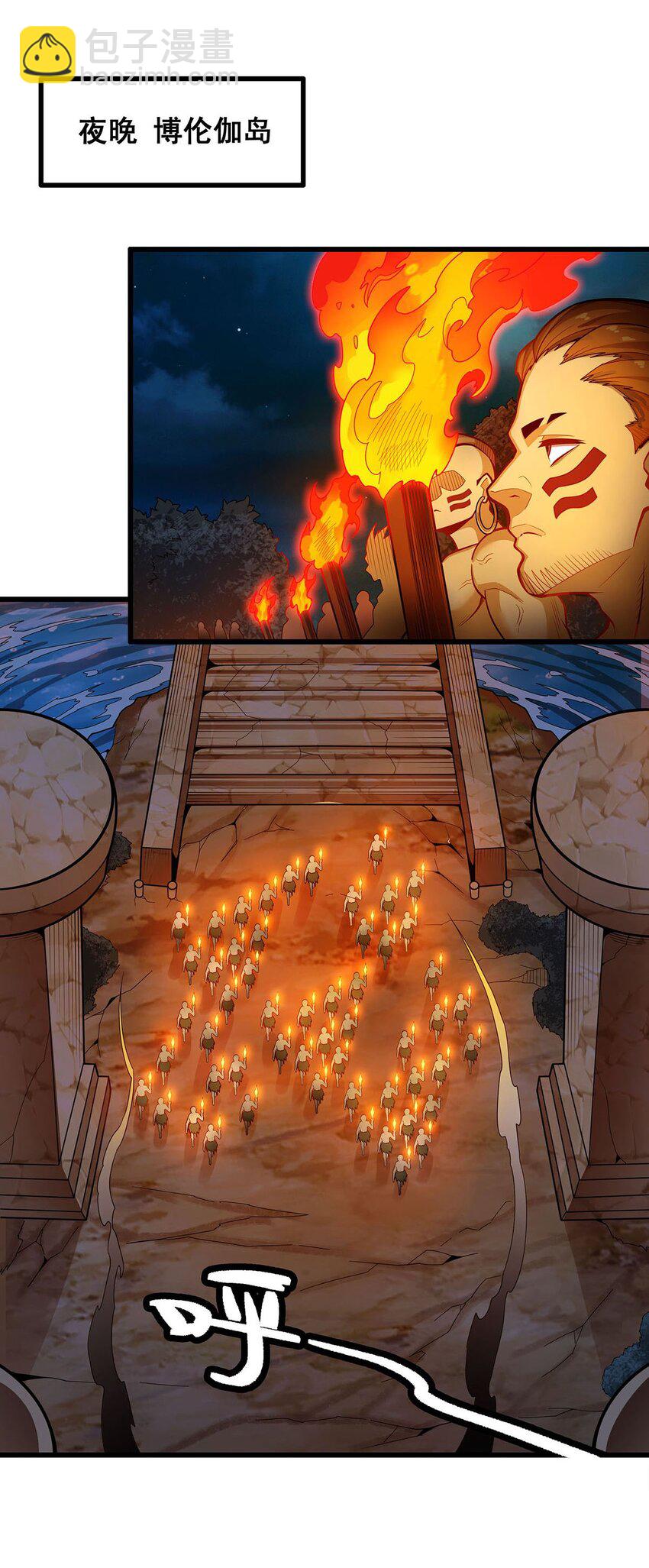 無限使徒與十二戰姬 - 418 甜甜的味道 - 7