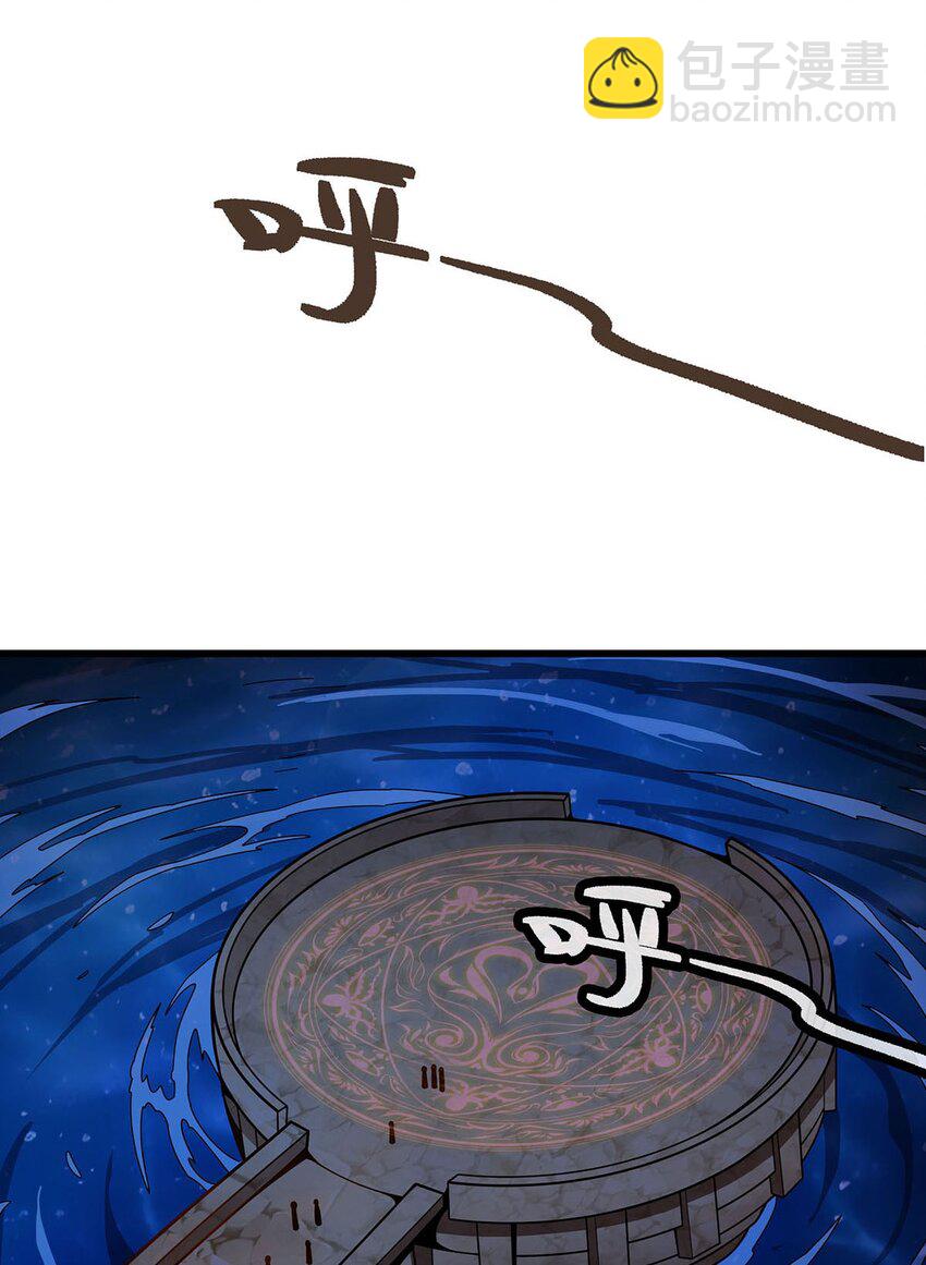 無限使徒與十二戰姬 - 418 甜甜的味道 - 8