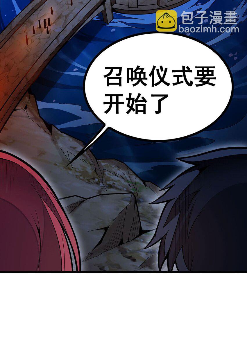 無限使徒與十二戰姬 - 418 甜甜的味道 - 1