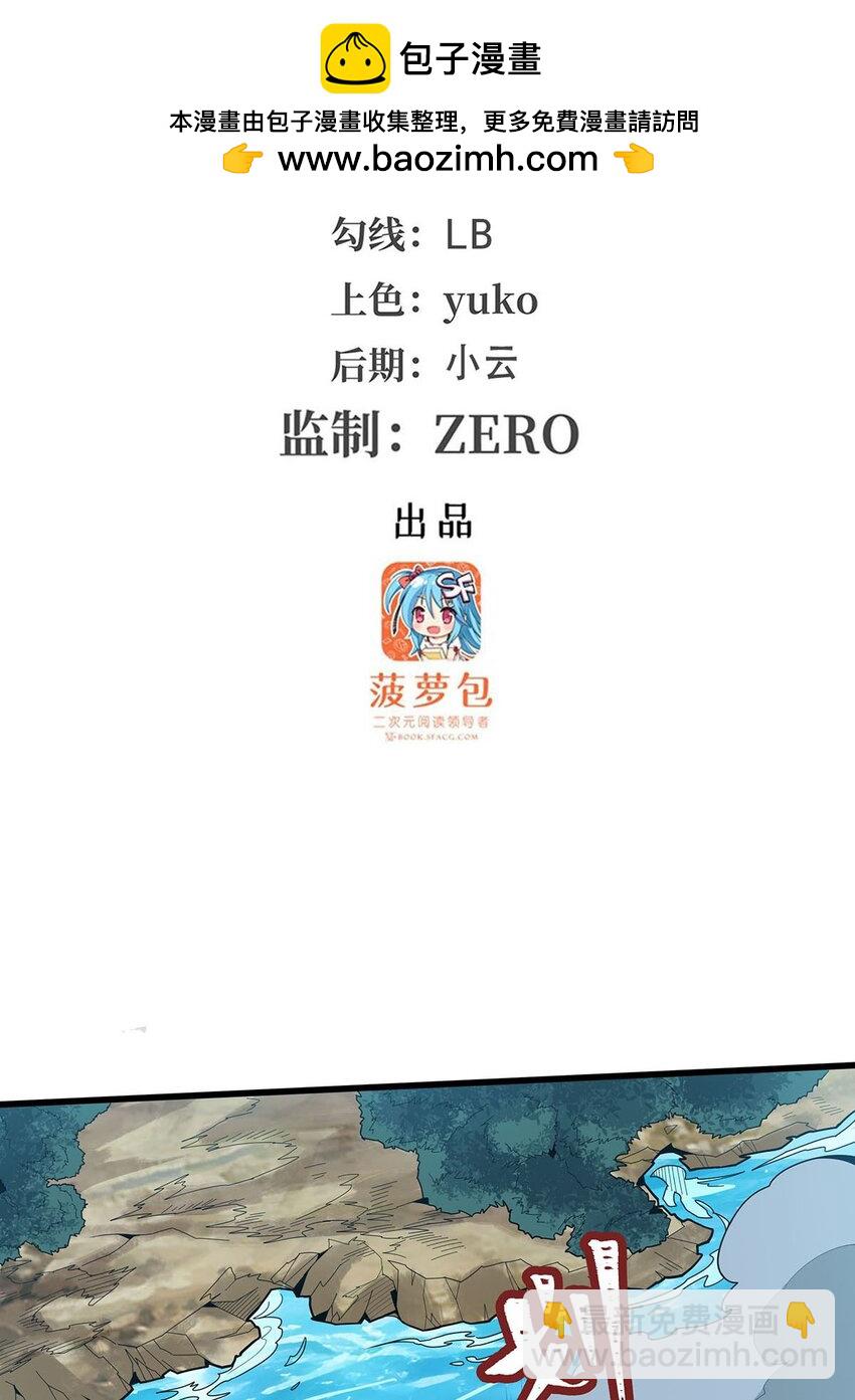 無限使徒與十二戰姬 - 418 甜甜的味道 - 2