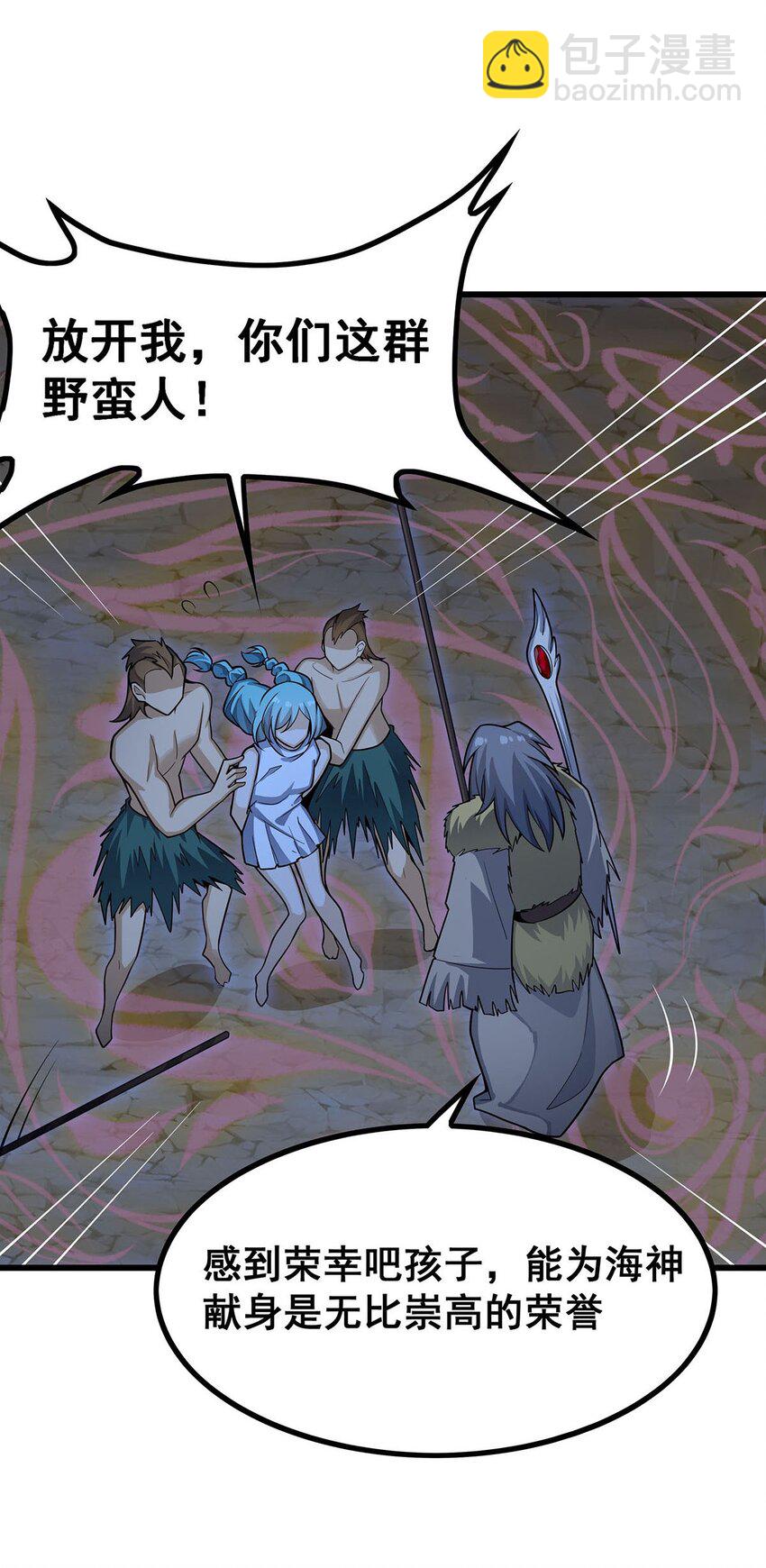 無限使徒與十二戰姬 - 418 甜甜的味道 - 5